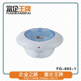 全自动感应皂液器FQ-601DC
