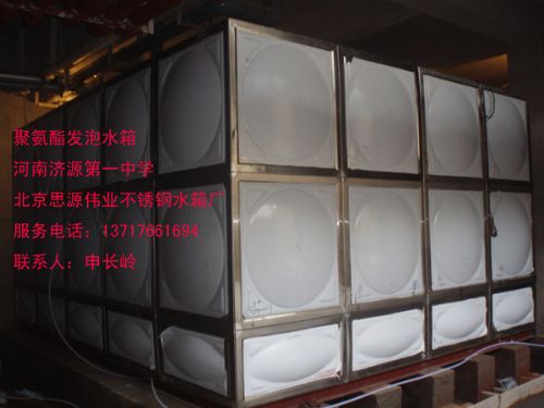 南京思源不锈钢水箱 工程机械、建筑机械