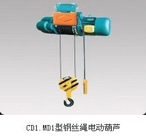 工程机械、建筑机械 CD1.MD1型钢丝绳电动葫芦