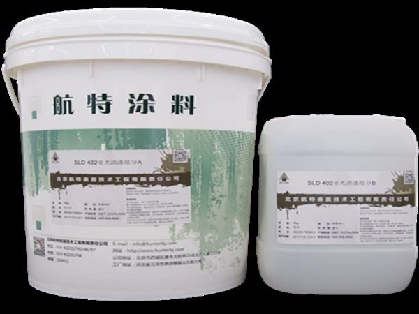 北京航特水性聚氨酯防静电墙面涂料1