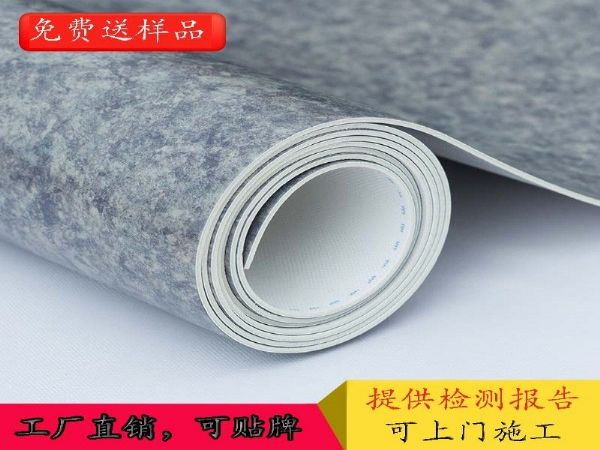 北京pvc地板厂家直供密实医院塑胶地板