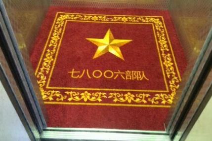 四川成都定制手工LOGO形象地毯垫 吸水除尘防滑尼龙高精