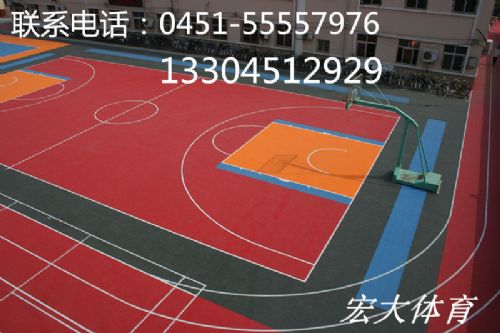 宏达运动拼装地板,篮球场