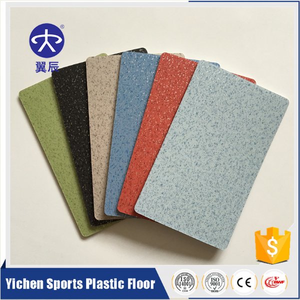 高端PVC塑胶地板