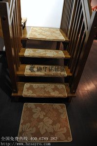 枫叶楼梯毯