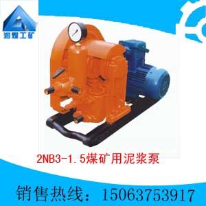 齿轮润滑油泵 工程机械、建筑机械 2CY系列齿轮润滑泵1