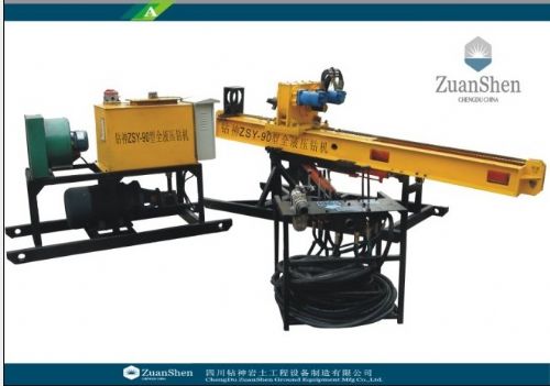 工程机械、建筑机械 ZSY-90全液压锚固钻机