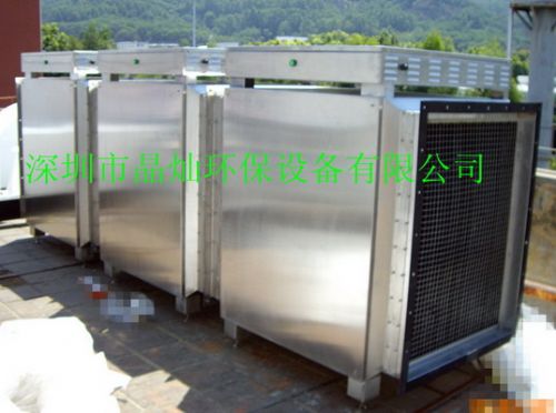 VOC废气处理光催化净化设备 工程机械、建筑机械