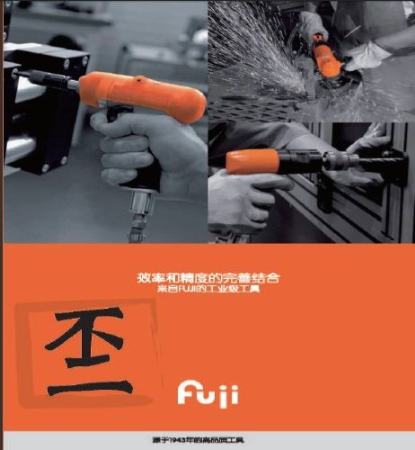日本富士FUJI气动工具 工程机械、建筑机械