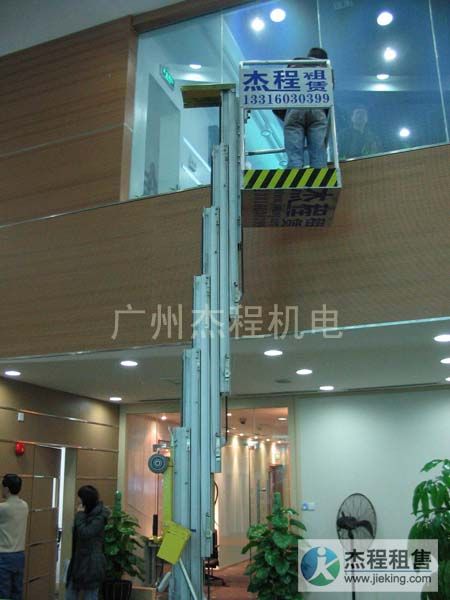 单桅柱液压升降机AWP-20S 工程机械、建筑机械