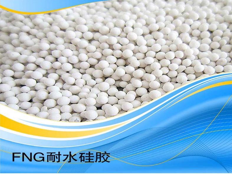 山东厂家FNG-粗孔空分耐水硅胶遇水不炸裂缓冲干燥吸附剂