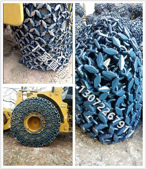 工程机械、建筑机械 耐磨防扎好产品 23.5-25矿山轮胎保护链