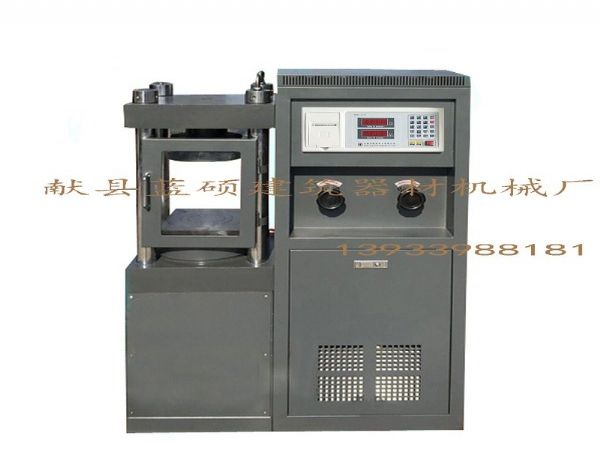 工程机械、建筑机械 DYE-1000型电液式压力试验机