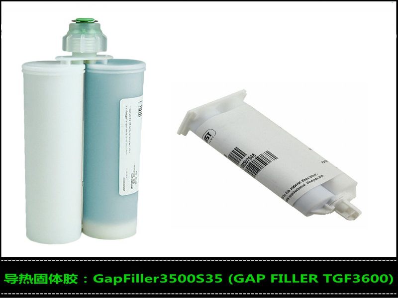 贝格斯GAPFILLERTGF3600(GapFiller3500S35)1