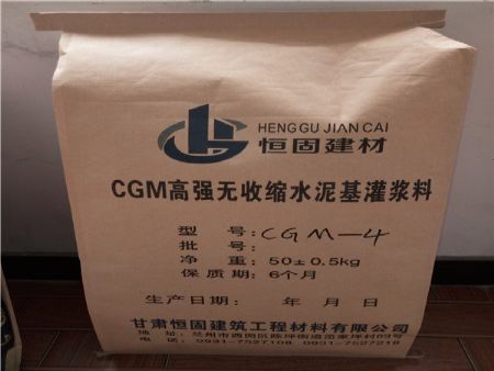 厂家直销CGM-4-9早强高强灌浆料 建筑、建材