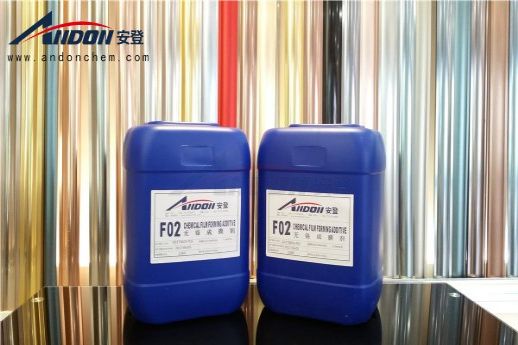 安登金属表面处理环保热推产品发AD-F02无铬成膜剂 建筑、建材