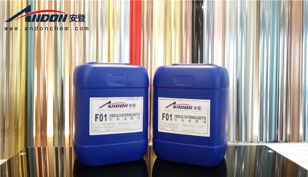 安登金属表面处理成膜添加剂砂面添加剂AD-F01 铝材成膜剂