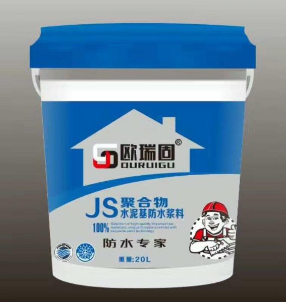 JS聚合物水泥基防水涂料 欧瑞固 建筑、建材