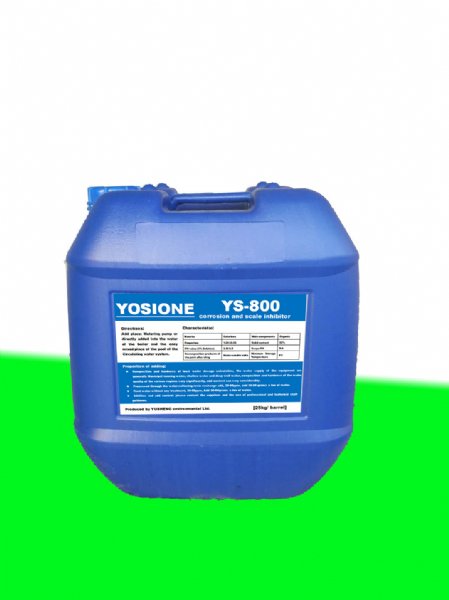 YOSIONE 建筑、建材 YS-800 缓蚀阻垢剂1