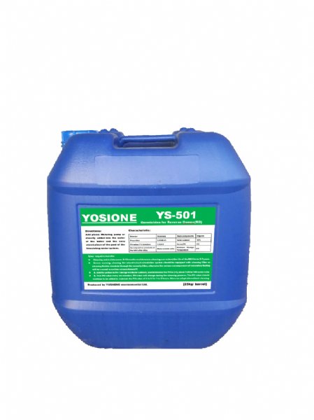 YS-501 YOSIONE 建筑、建材 反渗透清洗剂1