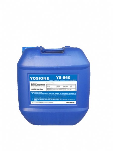 反渗透阻垢剂 YOSIONE 建筑、建材 YS-8601