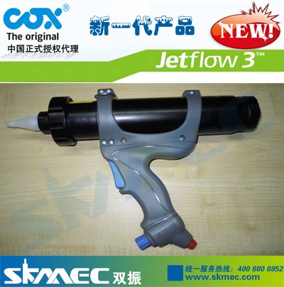 Jetflow3气动胶枪310-400ml筒装型 建筑、建材