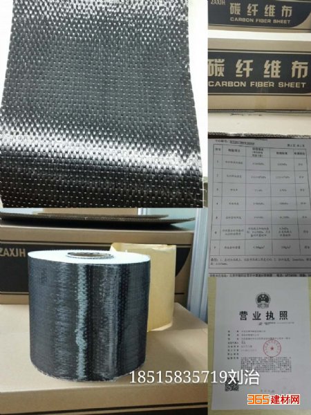 建筑、建材 北京碳丝碳布碳板生产厂家 全国市场高端产品价格实惠