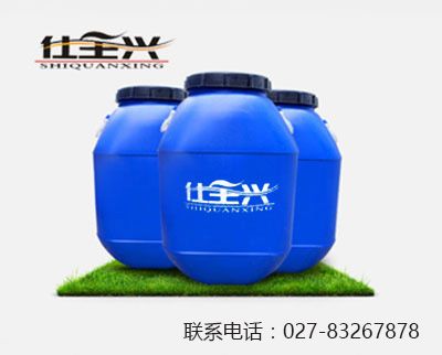 HPU-6240水性羟基聚氨酯树脂 建筑、建材1