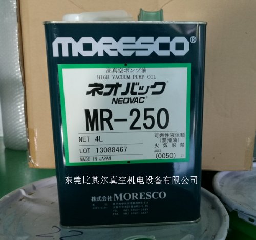 建筑、建材 原装正品销售 日本松村真空泵油MR-250