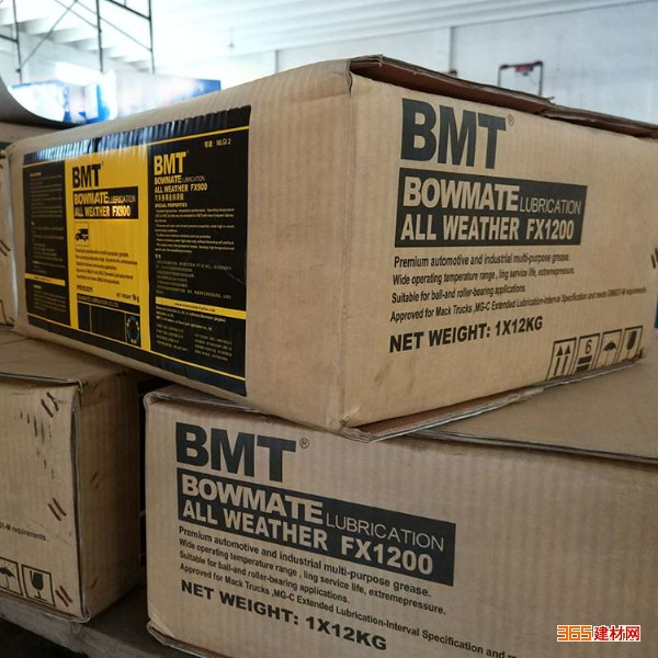 高温轴承润滑脂 1kg BMT汽车多用途润滑脂 复合锂基润滑脂