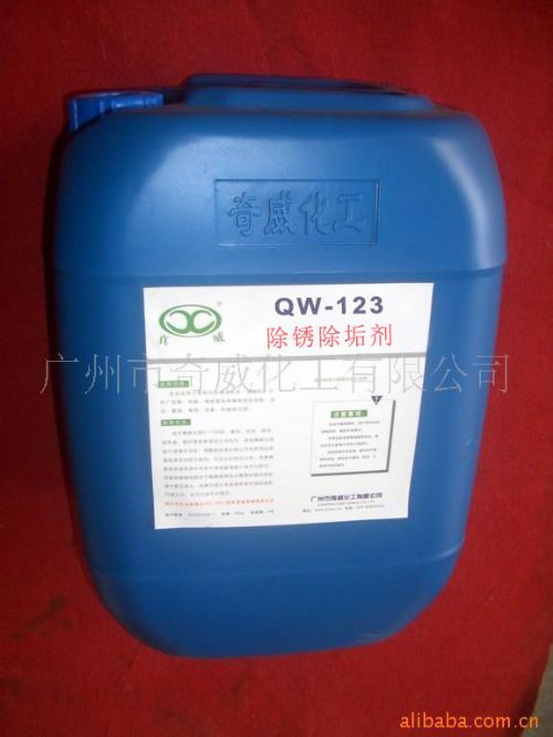 除垢除锈剂QW-123A 建筑、建材1