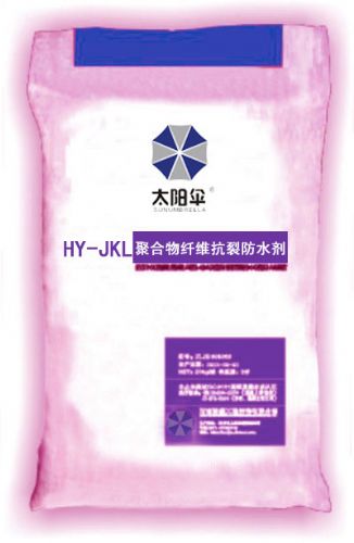 HY-JKL聚合物纤维抗裂防水剂 建筑、建材