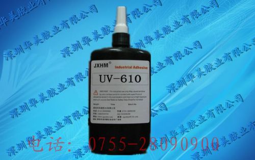 UV-610塑胶粘接UV胶水 建筑、建材