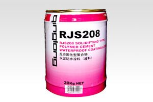 建筑、建材 RJS208反应性聚合物水泥涂料(CQ113)