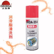 大田润滑脂清洗剂ORDA-354 建筑、建材