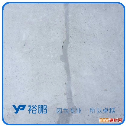 广州裕鹏混凝土水泥基地坪裂纹修复剂厂家直销 建筑、建材