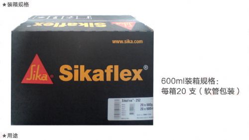 建筑、建材 Sikaflex-252西卡高强度结构胶