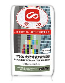 TY306瓷砖胶粘粉(灰色) 建筑、建材1
