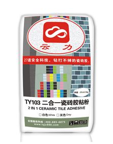 建筑、建材 云力TY103二合一胶粘剂(灰色)1