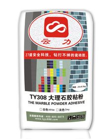 TY308大理石胶粘粉(灰色) 建筑、建材1