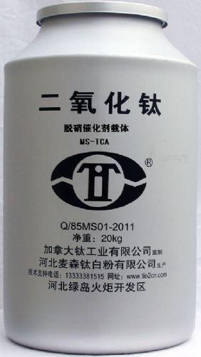 电厂脱硝催化剂用钛钨粉 建筑、建材 MS-TCA02