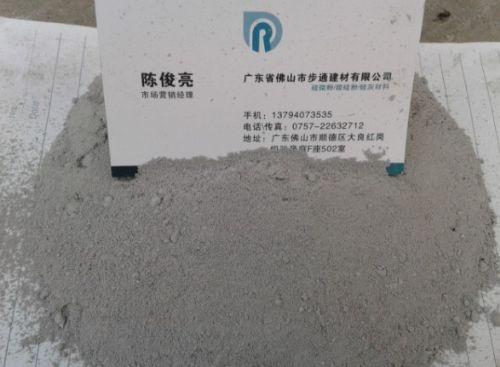 建筑、建材 广东微硅粉