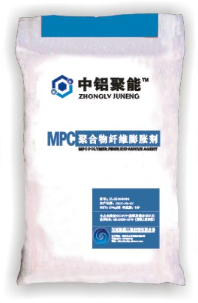 MPC聚合物纤维膨胀剂 建筑、建材