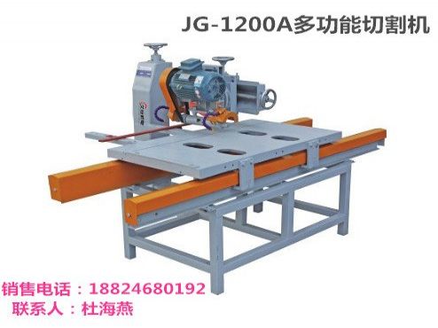 TD800-1200瓷砖手动切割机 工程机械、建筑机械