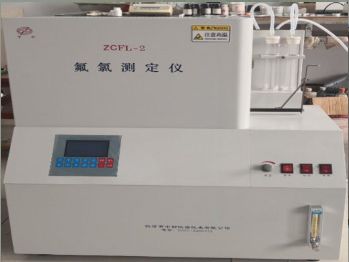 煤炭氟氯化验设备 特种建材 中创ZCFL-2氟氯离子测定仪1