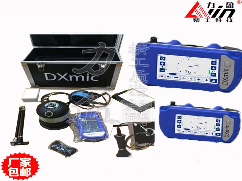 特种建材 英国豪迈DXmic新型电子听漏仪