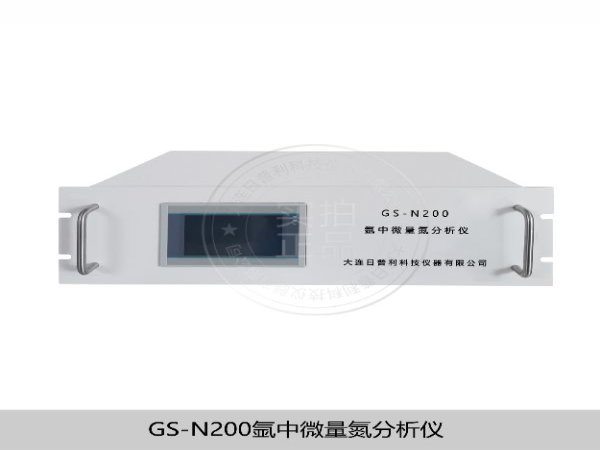 特种建材 在线 便携式GS-N200氩中氮分析仪