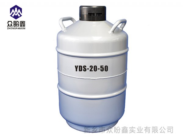 众盼鑫液氮罐―液氮罐20升50口径 特种建材1