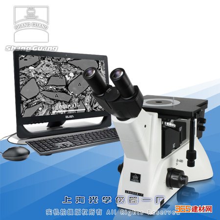 特种建材 11XD-PC倒置金相显微镜