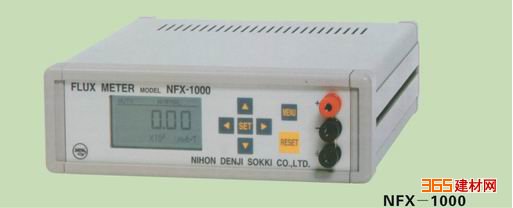 磁通计NFX-1000 特种建材